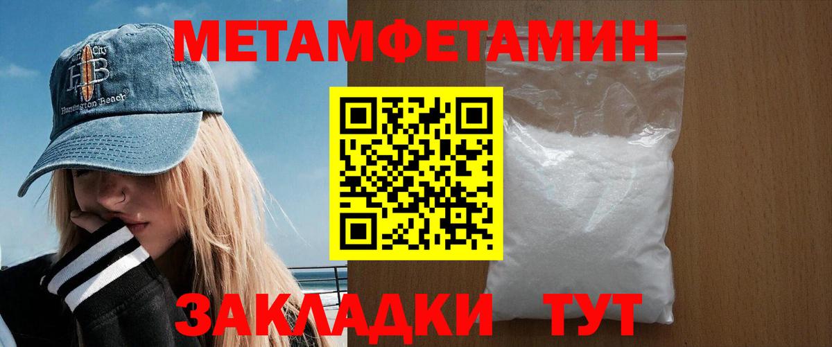 Amphetamine 97% Новороссийск