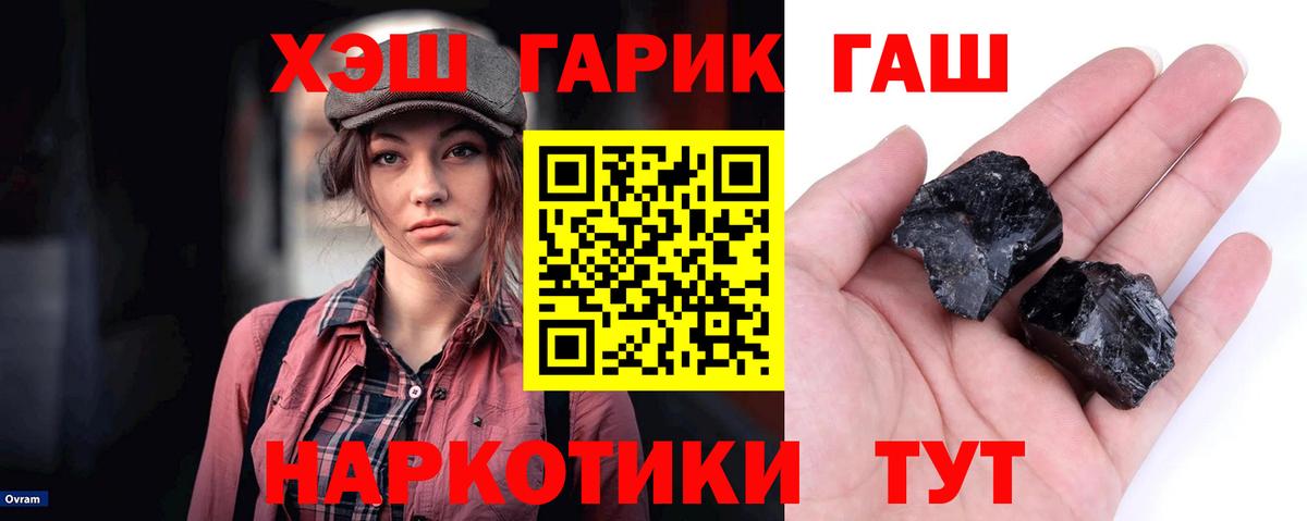 Канабис  Кокаин  Мефедрон кристаллы  ЭКСТАЗИ  Новороссийск  Вход с VPN 