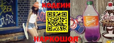 прущие крисы Бузулук