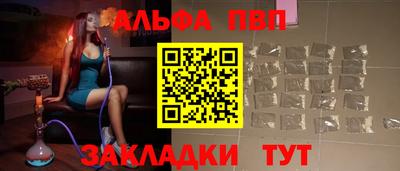 тгк Заводоуковск