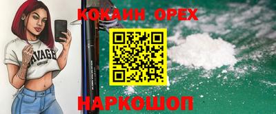 прущие крисы Бузулук