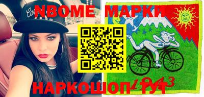 бошки Жуковский