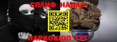прущие крисы Бугуруслан