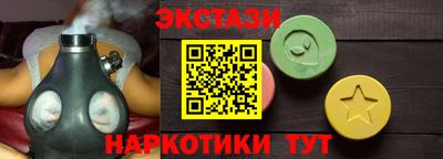 прущие крисы Бугуруслан