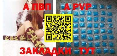 прущие крисы Бузулук