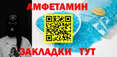 прущие крисы Бузулук