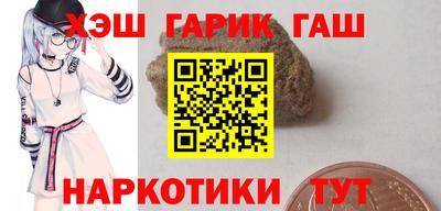 прущие крисы Бузулук