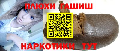 прущие крисы Бузулук