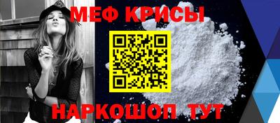 прущая мука Будённовск
