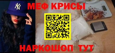 прущая мука Будённовск