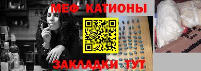 прущие крисы Бугуруслан