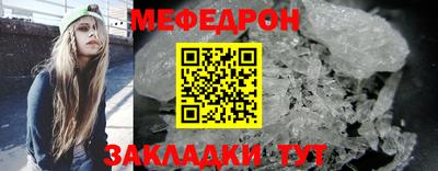 прущие крисы Бузулук
