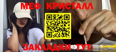 прущие крисы Бузулук