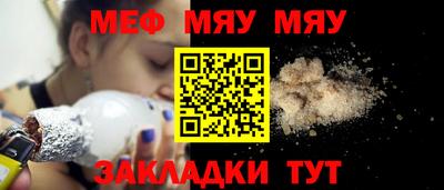 прущие крисы Бузулук