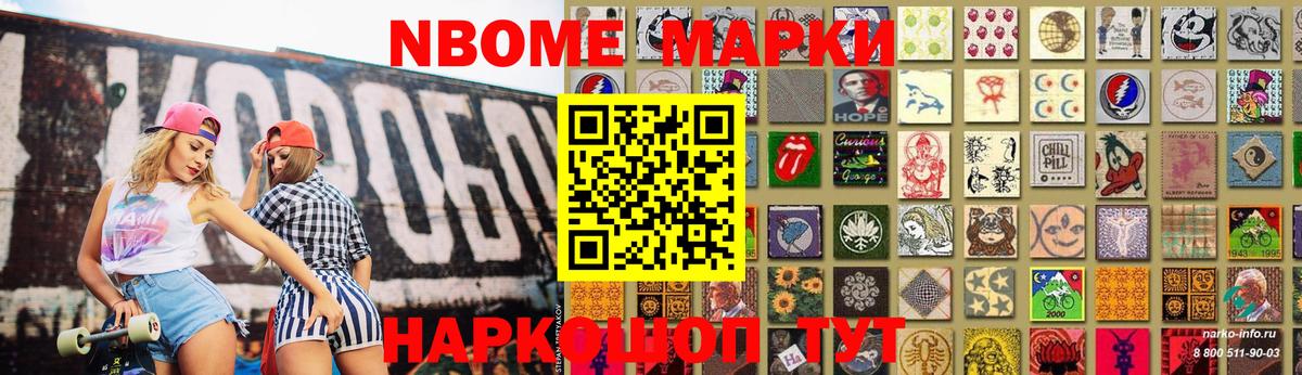 Новороссийск  LSD-25 экстази ecstasy  Лсд 25 экстази  Вход с VPN 